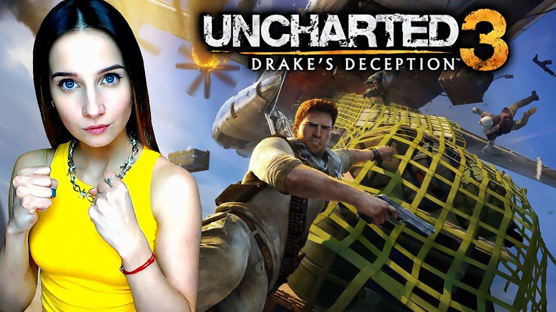 UNCHARTED 3 ► РАЗВЕЕМ ИЛЛЮЗИИ ► ФИНАЛ