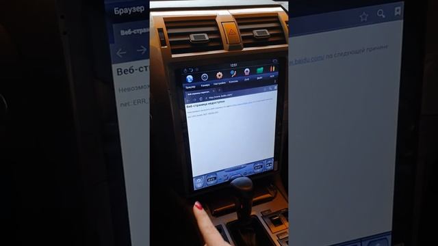 Магнитола Lexus GX460 Tesla style. Android 6, память 2+32 смотреть онлайн