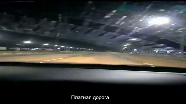 Платные дороги в России - это показатель отношения власти к народу. Платные дороги, самые опасные