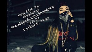 СВЛКТ - Тамбукту Трап 2020
