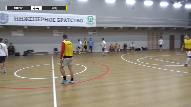 НАПОЛЕ - NORD