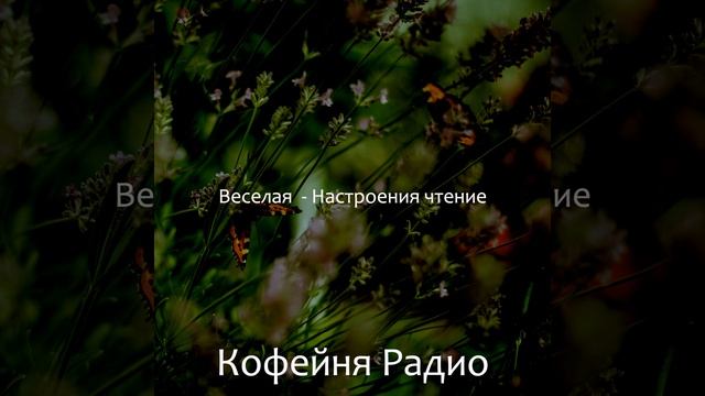 Впечатление - Поразительный Работа из дома смотреть онлайн