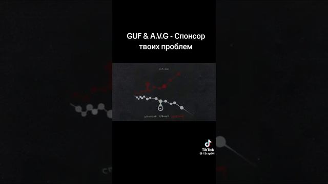 #СПОНСОР ТВОИХ ПРОБЛЕМ# смотреть онлайн