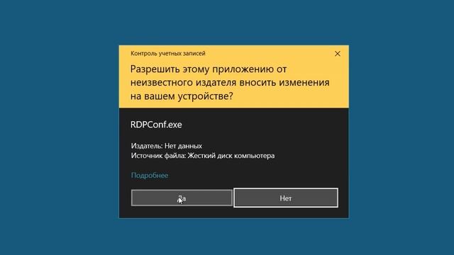 Настройка RDP Windows 10 для нескольких пользователей - RDPwrapper смотреть онлайн