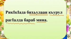 ПРИЧАСТИЯБ СВЕРЕЛ. 6 КЛАСС.