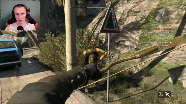 СТРИМ ПО ИГРЕ Dying Light ! ПОЛНОЕ ПРОХОЖДЕНИЕ! СЕРИЯ #2 смотреть онлайн