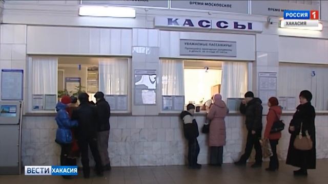 В билетных кассах Красноярской железной дороги открыта продажа «единых» билетов в Крым. 07.03.2017 смотреть онлайн