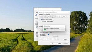 Как удалить точки восстановления Windows 11.Удаление всех точек восстановления системы