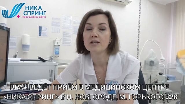Гинеколог-эндокринолог: чем занимается, когда необходимо обращаться?