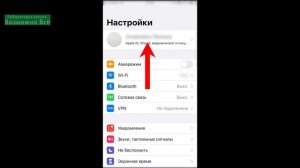 ✅ Как отменить подписку на Айфоне: как посмотреть и отключить платные подписки на телефоне iPhone