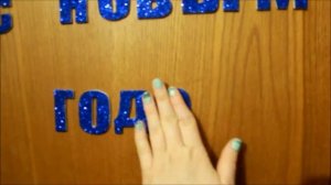 Как красиво и креативно украсить дверь к Новому году!