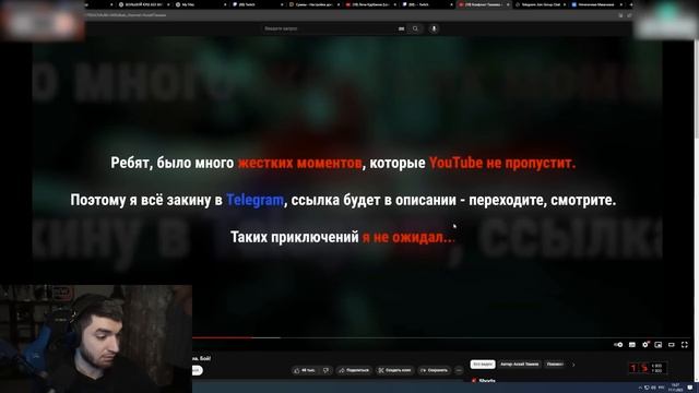 РАВШАН про драку ТАМАЕВА с ЭДВАРДОМ БИЛОМ