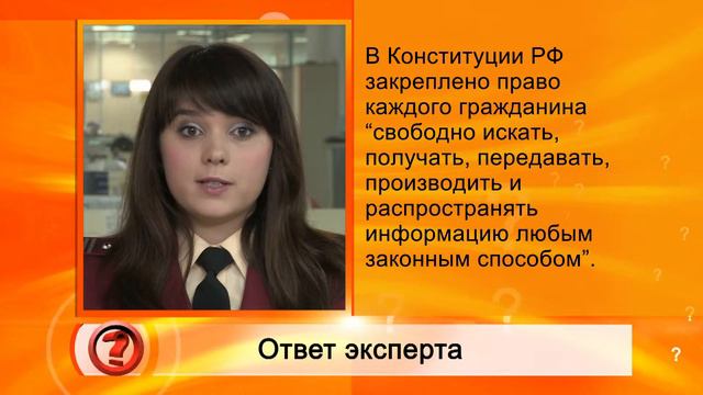Вопрос эксперту - Оксана Семушина (Вопрос эксперту)