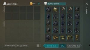 Рейд ЖЕЛЕЗНОЙ базы ЛАСТ ДЕЙ VIP РЕЙД БАЗА GOODMAN1 last day! Goodman1 Last Day on Earth: Survival!