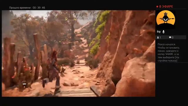 Horizon 2 Запретный запад: Часть 3_Встреча с Эрендом