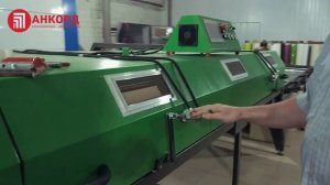 ВАКУУМНЫЙ ПРЕСС АНКОРД М 14 30 откатник