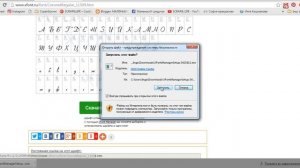 Як встановити красивий рукописний шрифт В MICROSOFT WORD