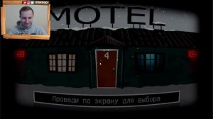 №398: ТРЕТЬЯ И ЧЕТВЕРТАЯ НОЧЬ с Мишками - (Выжить в Мотеле Медведей Ужасы) - видео для детей :)