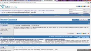 какая система лучше х64 или 86