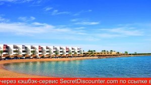 Обзор отеля Sunrise Crystal Bay Resort -Grand Select в Хургаде