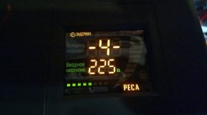 Ресанта СПН-8300