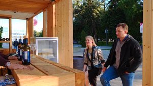 АНО Анапа Фестиваль вина