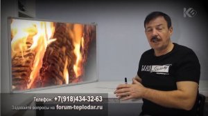 Герметик для дымохода