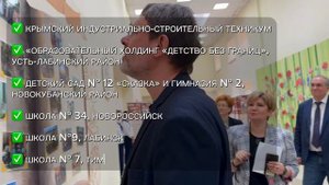 Бережливый регион