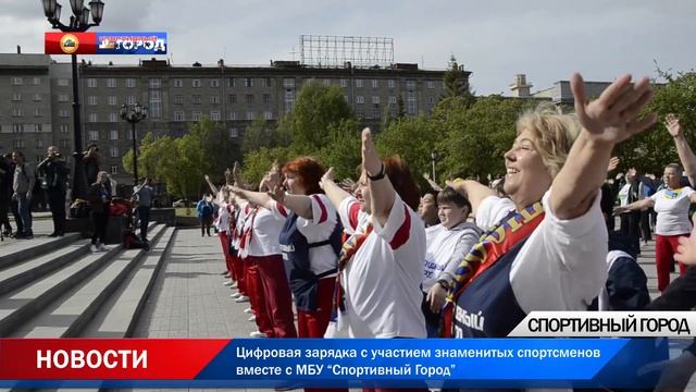 Переход на цифровое телевидение. Цифровая зарядка в Новосибирске. смотреть онлайн