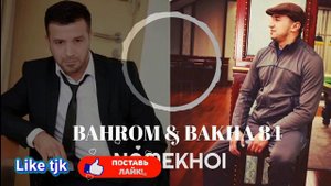 СРОЧНО!!! САДАМАИ БАХРОМ ГАФФУРИ САРОЯНДАИ ТОЧИК БА ХАЛОКАТ РАСИД