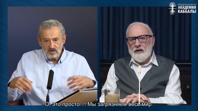 Когда все понятно без слов. Взгляд каббалиста