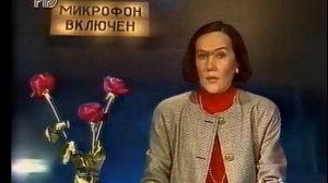 ,,Дальний Восток" с Валентиной Герасимовой (РТР, 01.04.1994)