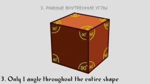 Сакральная геометрия 1 серия