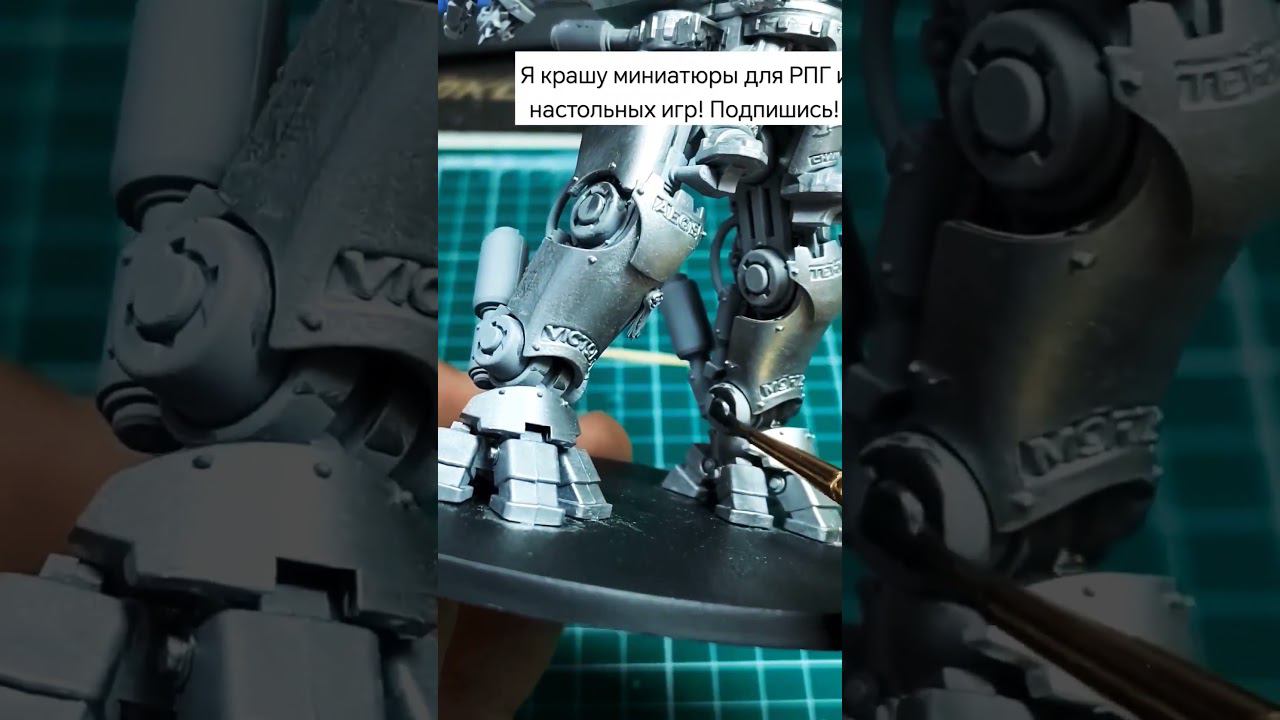 model painting for beginners #paint #howtopaint #tutorial #миниатюра #моделизм #вархаммер #покраска