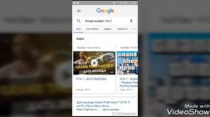 Когда выйдет гта 6 и гта 7
