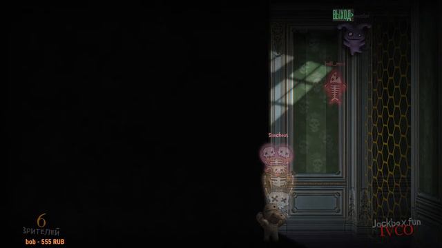 Без микро The Jackbox Party Pack выбор любой игры 50р или за ману на трово +50р код комнаты смотреть онлайн