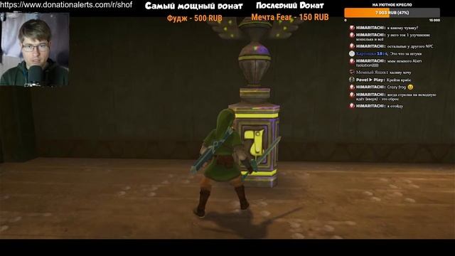 The Legend of Zelda Skyward Sword - На поиски второго пламени! смотреть онлайн