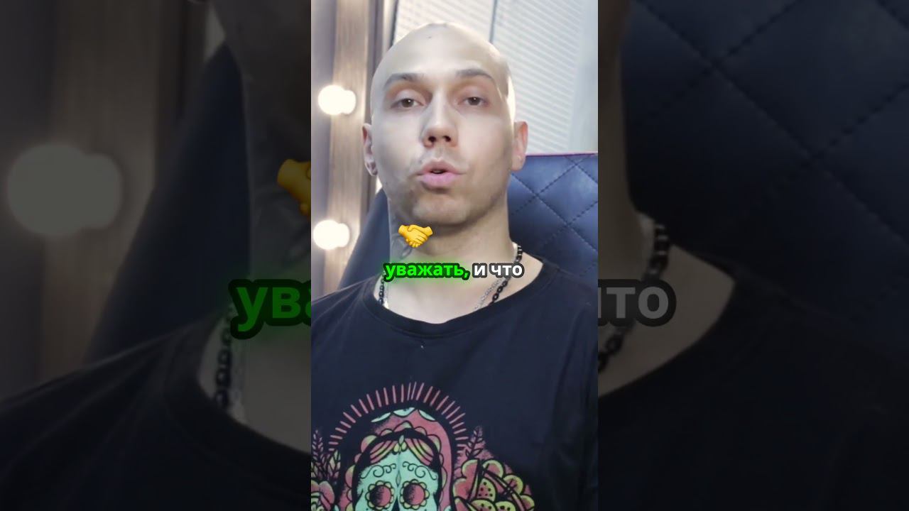 Почему модели должны платить за татуировку? смотреть онлайн