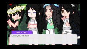 🦊🍪"ЧЕЛЕНДЖ" NO 5| Шень Цинцю узнал что беременен,и рассказывает об этом Бинхэ|🍪🦊