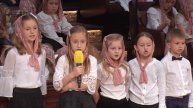 "Прекрасен, как солнце" - Дети