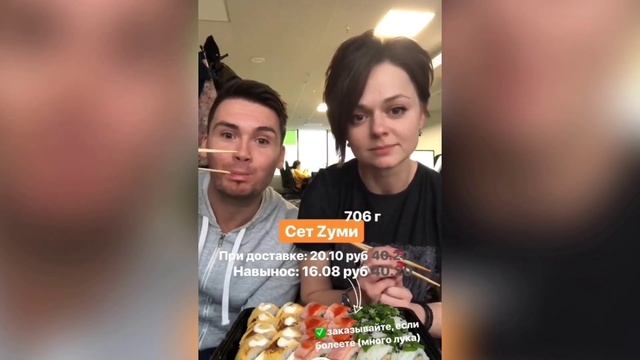 Заценили 4 сета от SUSHI HOUSE со скидками до 60% смотреть онлайн