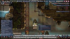 Как запустить генератор воздуха электролизер? в Oxygen Not Included