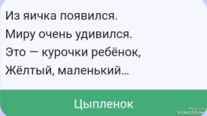 Загадки... малышам...