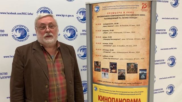 К 75-летию Победы - Киномарафон современных российских фильмов о Великой Отечественной войне.mp4