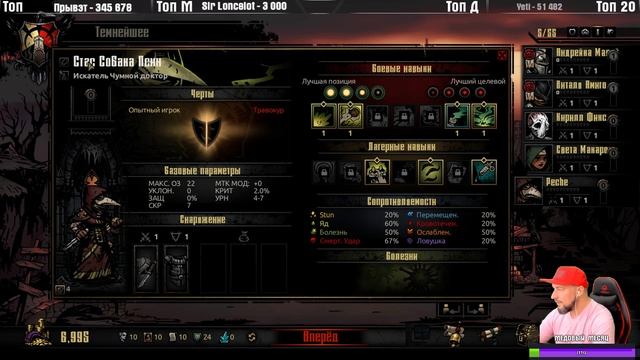 Darkest Dungeon ТОП МОДЫ 2021 смотреть онлайн