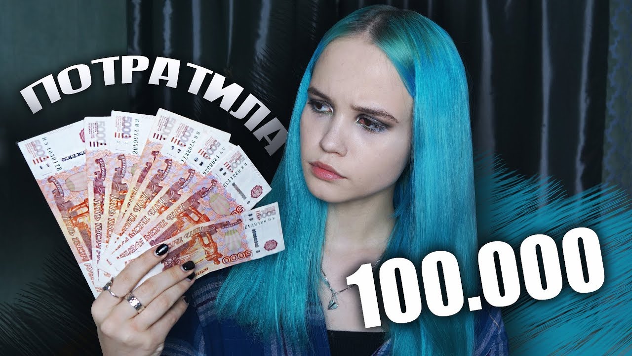 СКОЛЬКО СТОИТ ПЕРЕЕЗД В ПЕТЕРБУРГ смотреть онлайн