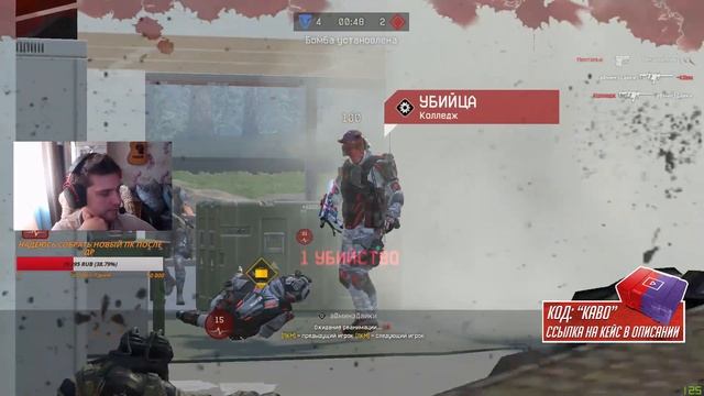 Warface: Невозможно играть против F12???!!! КЛАН ЮЗАЕТ Ф12 - Мораль на РМе смотреть онлайн