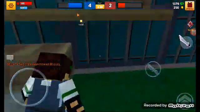 Несколько секунд смотреть онлайн