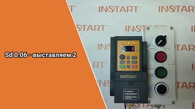 Настройка на задание частоты и управление с внешнего пульта для SDI