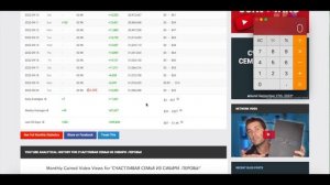 СЧАСТЛИВАЯ СЕМЬЯ ИЗ СИБИРИ .ПЕРОВЫ! Доход с Ютуб канала. Сколько зарабатывает  на Youtube